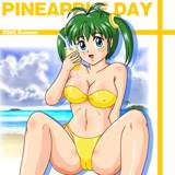Pineapple Day ぱいなっぷる記念日