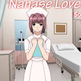 Nanase Love Scene